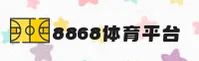 8868体育(8868)官方网站 - 正版下载入口